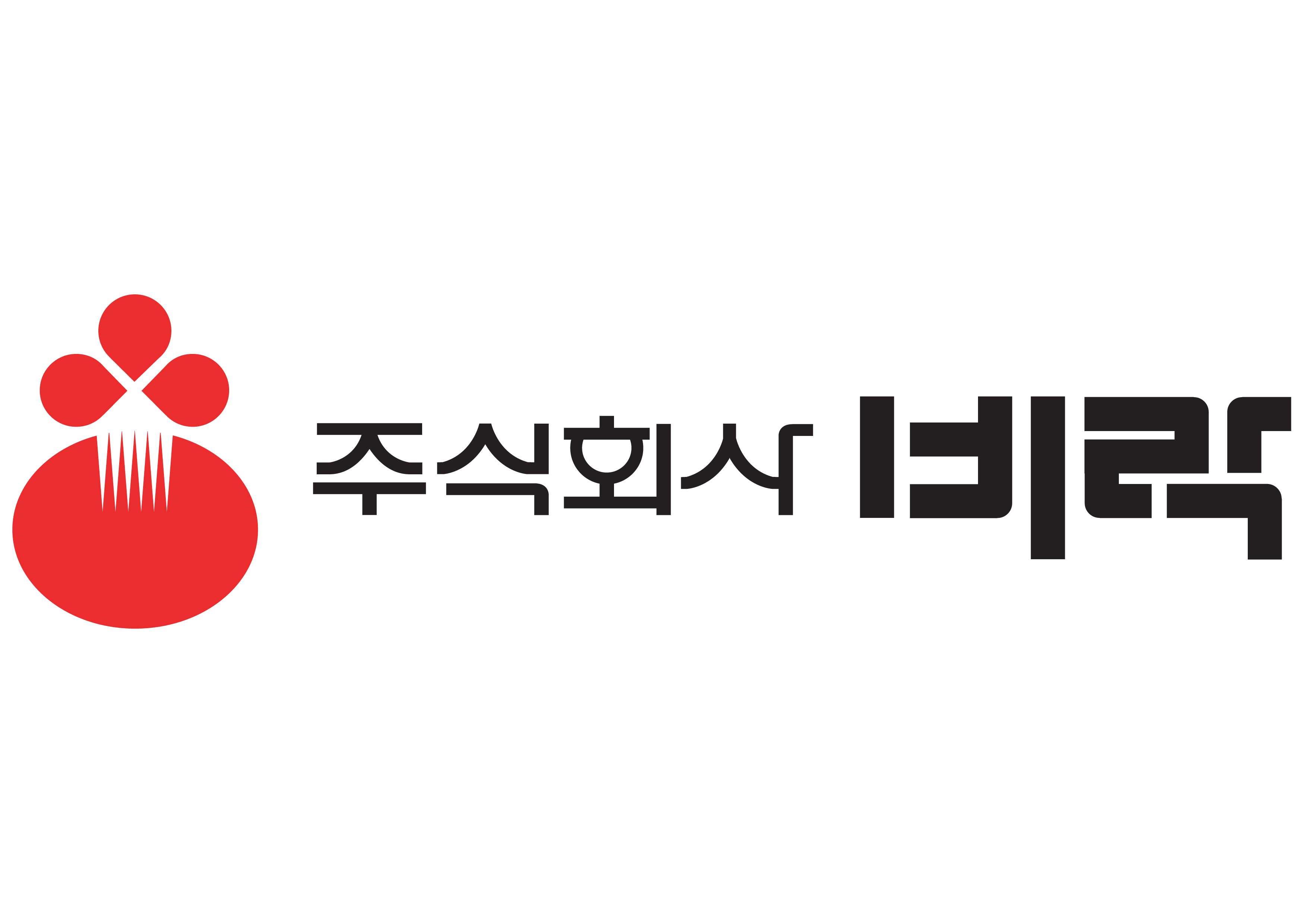 비락